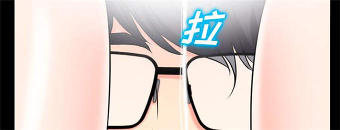 《金钱与爱情》第49话 第14页