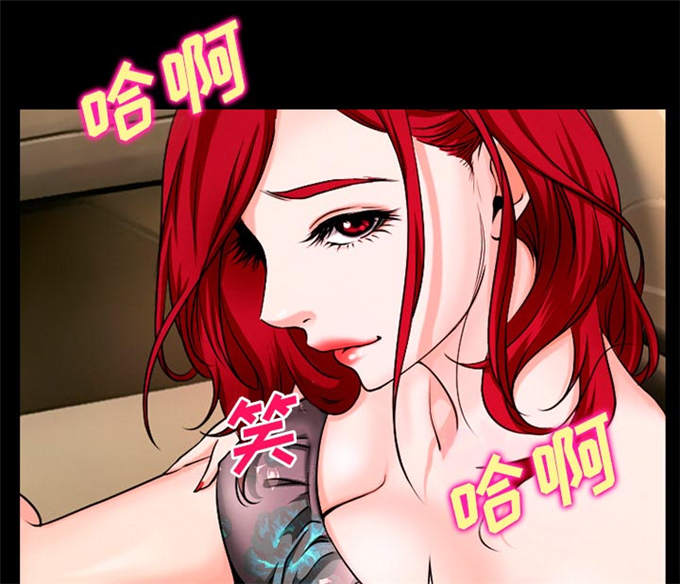 《金钱与爱情》第49话 第29页