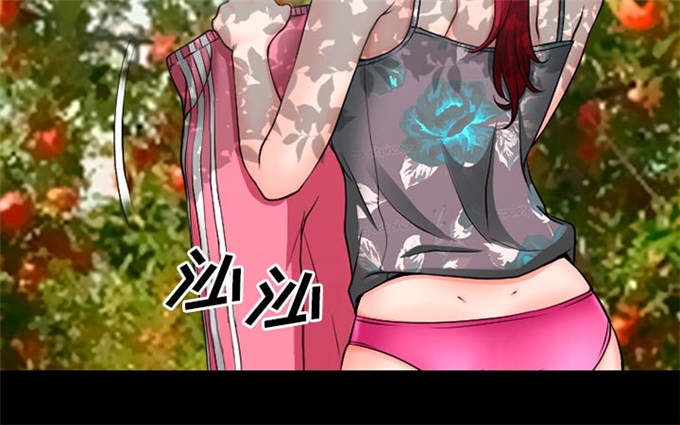 《金钱与爱情》第49话 第2页