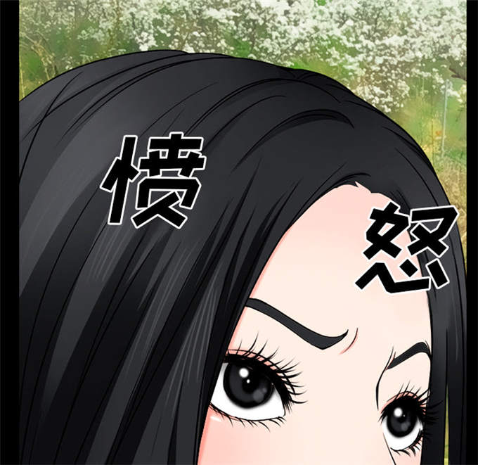 《金钱与爱情》第49话 第43页