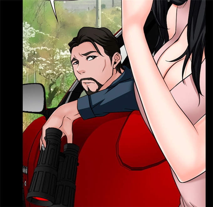 《金钱与爱情》第49话 第46页