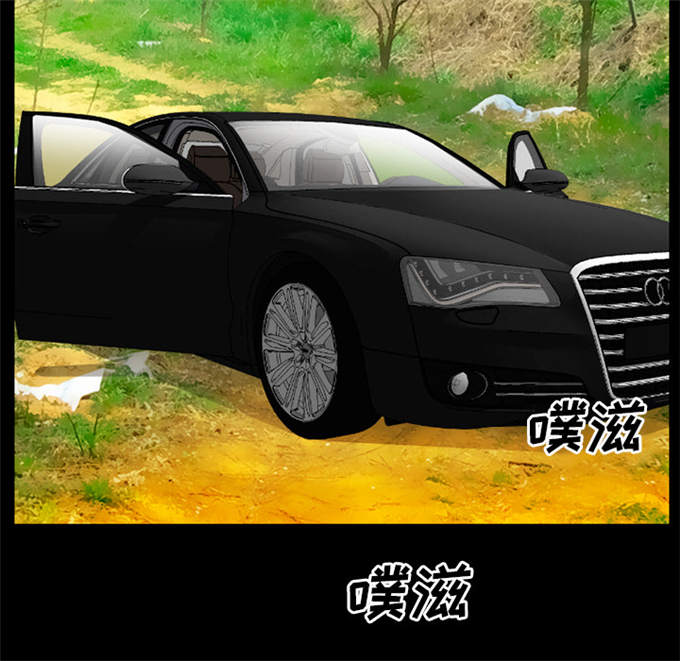《金钱与爱情》第49话 第49页