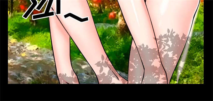 《金钱与爱情》第49话 第4页
