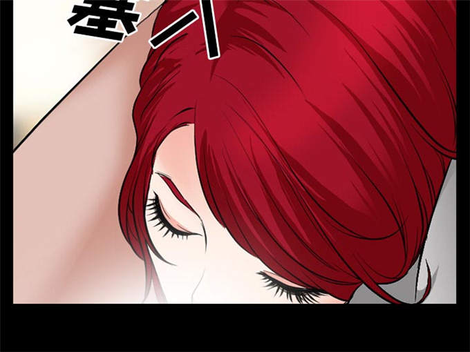 《金钱与爱情》第52话 第19页