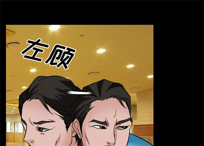《金钱与爱情》第52话 第1页