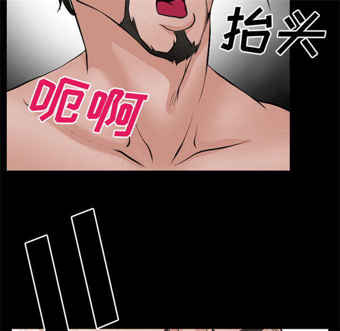 《金钱与爱情》第52话 第23页