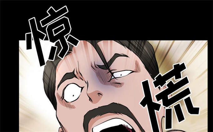 《金钱与爱情》第52话 第26页