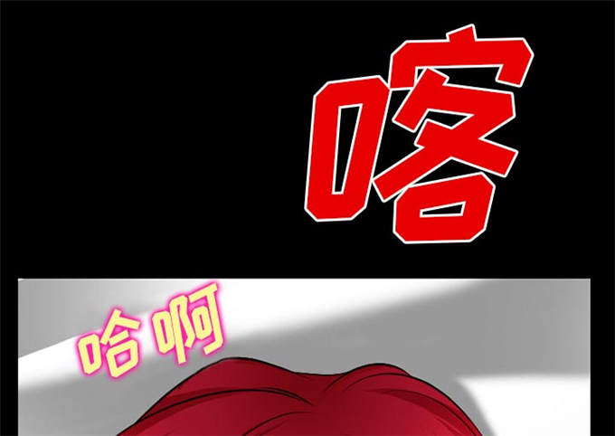 《金钱与爱情》第52话 第28页