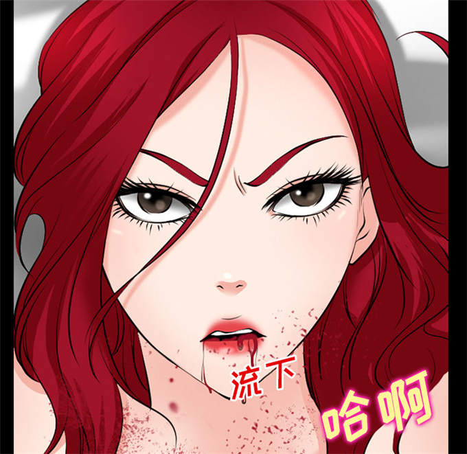 《金钱与爱情》第52话 第29页