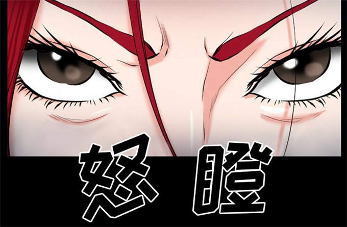 《金钱与爱情》第52话 第31页