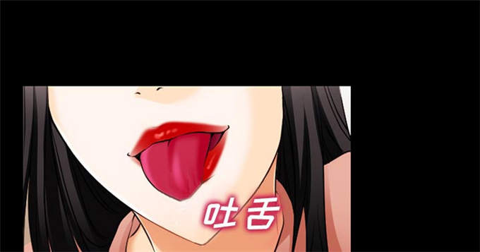 《金钱与爱情》第52话 第33页