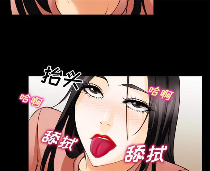 《金钱与爱情》第52话 第34页