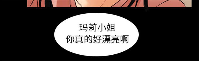 《金钱与爱情》第52话 第35页