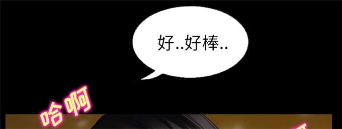 《金钱与爱情》第52话 第37页
