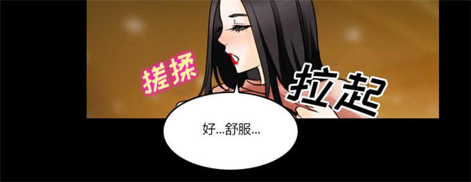 《金钱与爱情》第52话 第41页