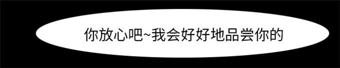 《金钱与爱情》第52话 第8页