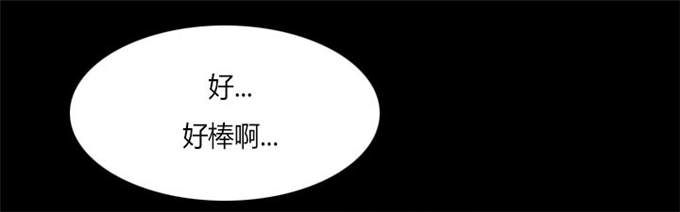 《金钱与爱情》第53话 第1页