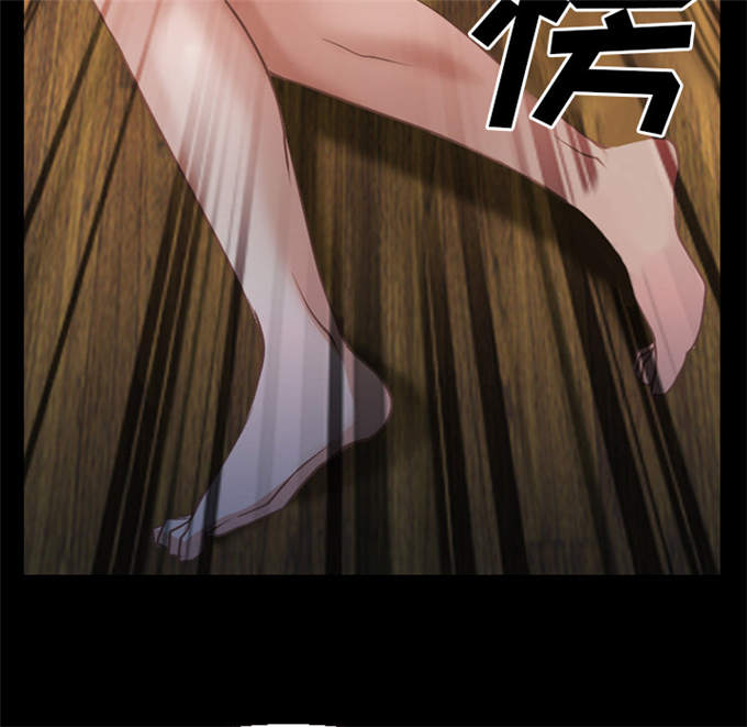 《金钱与爱情》第53话 第36页