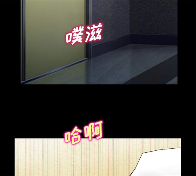 《金钱与爱情》第53话 第50页