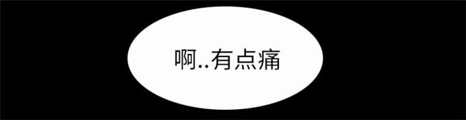 《金钱与爱情》第53话 第54页