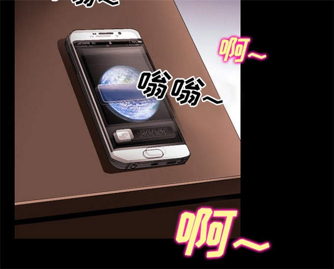《金钱与爱情》第53话 第56页