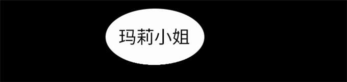 《金钱与爱情》第53话 第58页