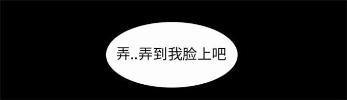 《金钱与爱情》第53话 第59页