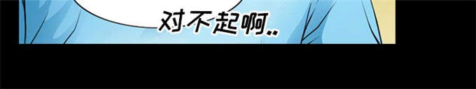 《金钱与爱情》第53话 第5页