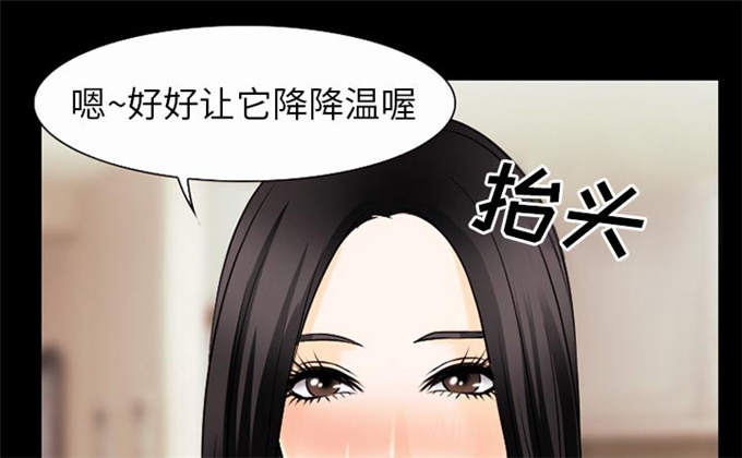 《金钱与爱情》第53话 第66页