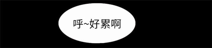 《金钱与爱情》第53话 第69页