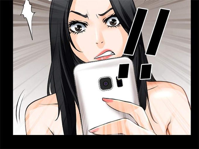 《金钱与爱情》第53话 第75页