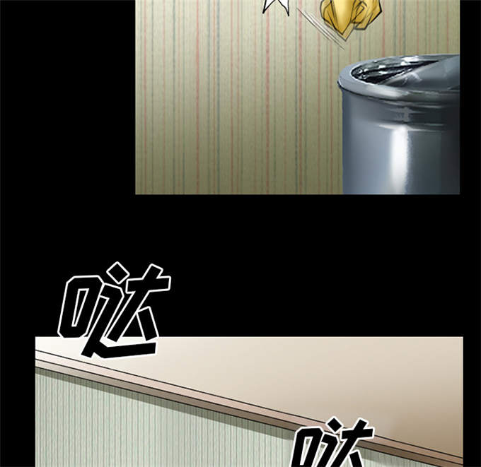 《金钱与爱情》第54话 第10页