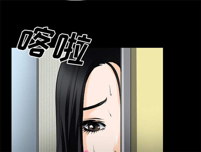 《金钱与爱情》第54话 第17页