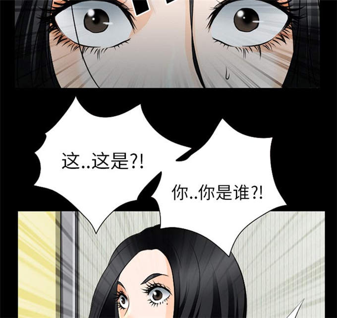 《金钱与爱情》第54话 第19页