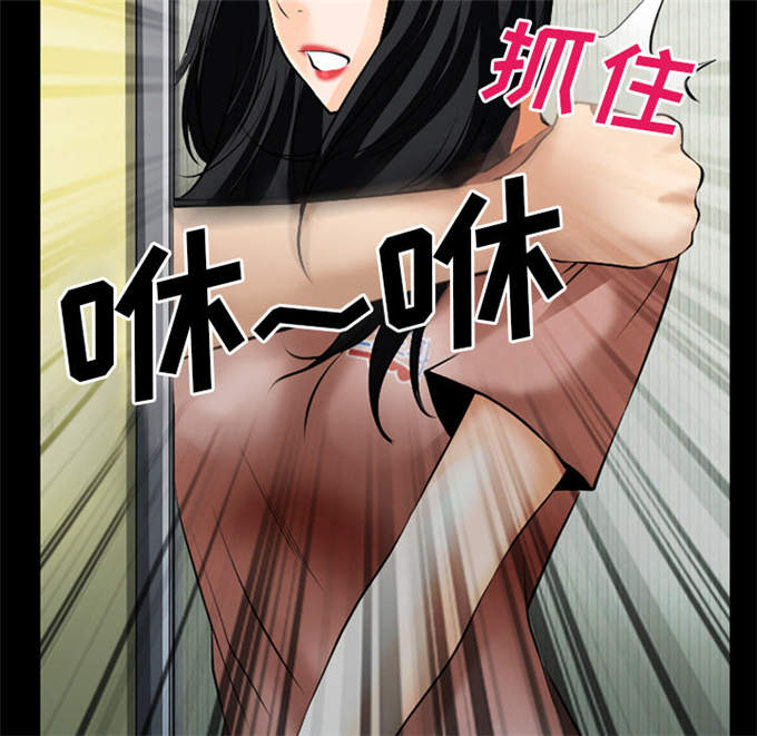 《金钱与爱情》第54话 第20页
