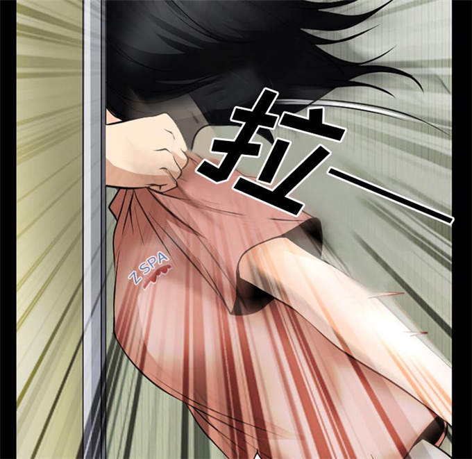 《金钱与爱情》第54话 第22页