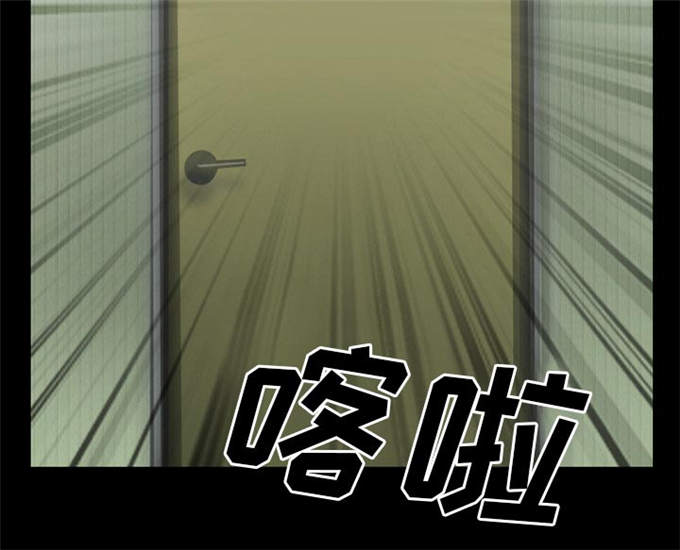 《金钱与爱情》第54话 第24页