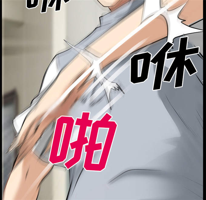 《金钱与爱情》第54话 第28页