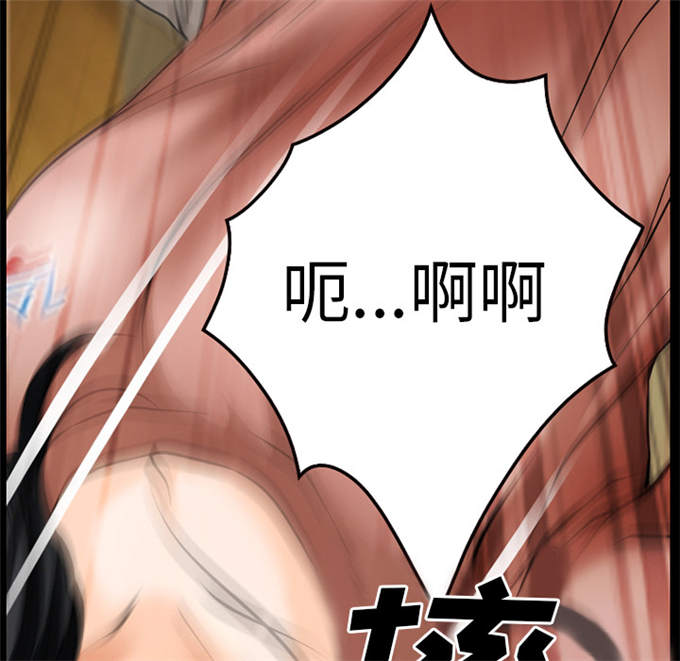 《金钱与爱情》第54话 第30页