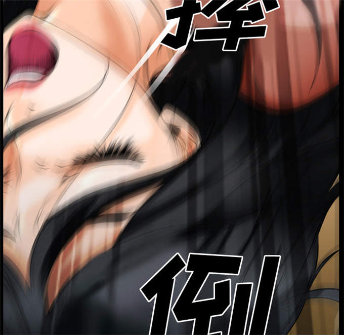 《金钱与爱情》第54话 第31页