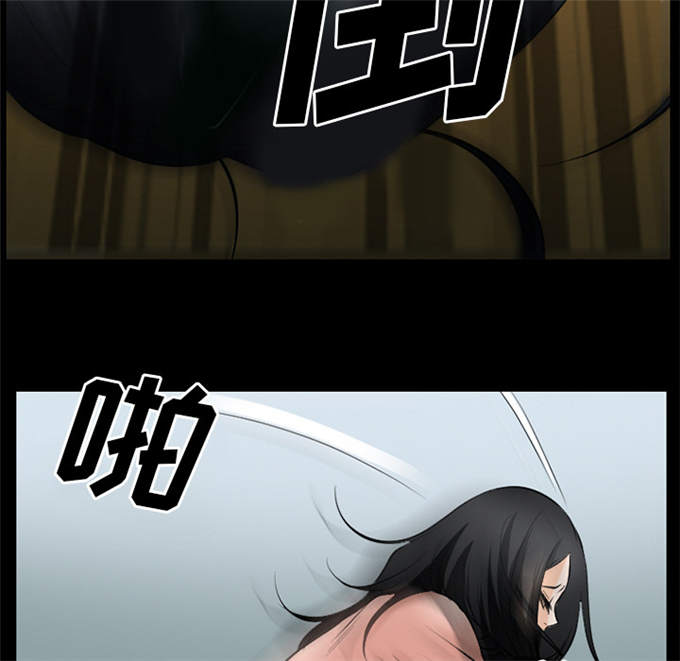《金钱与爱情》第54话 第32页