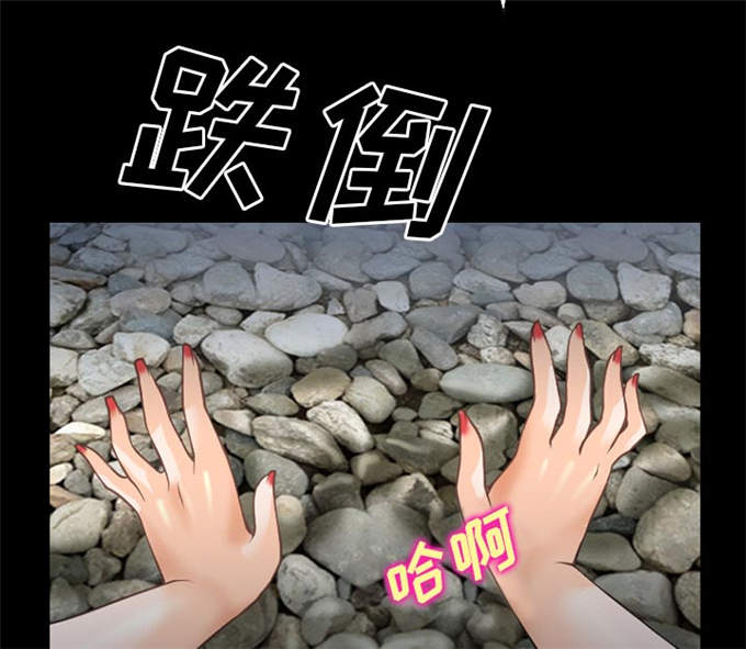 《金钱与爱情》第56话 第12页