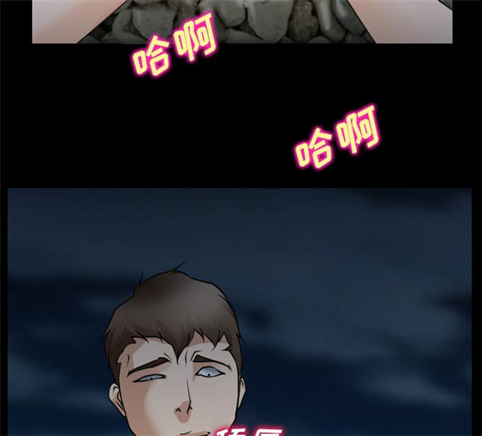 《金钱与爱情》第56话 第13页