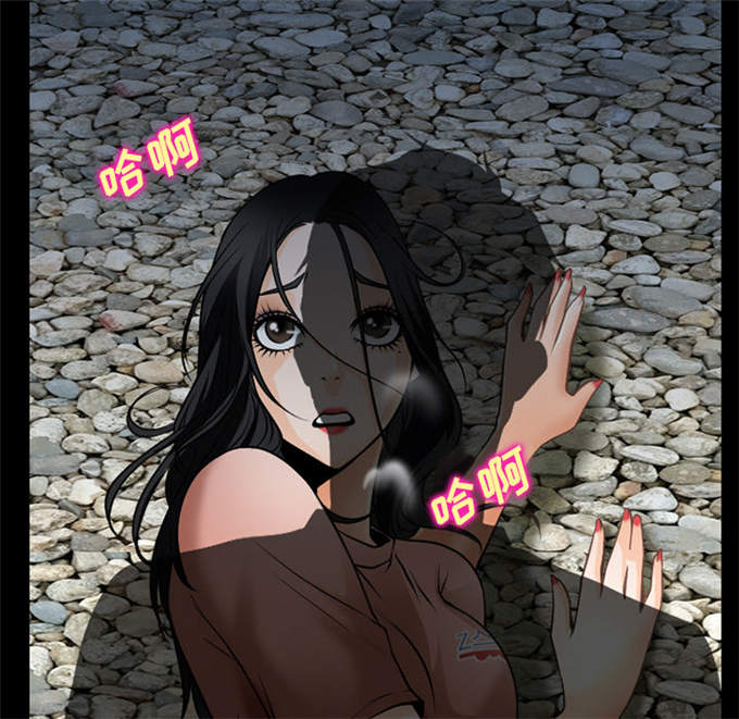《金钱与爱情》第56话 第18页