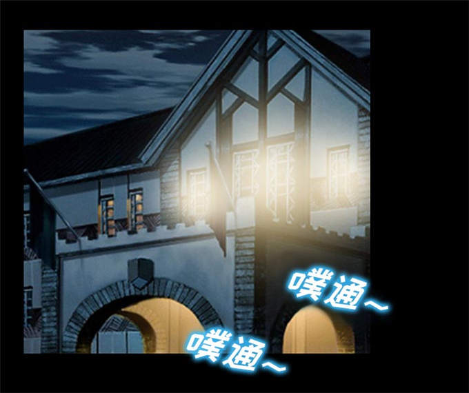 《金钱与爱情》第56话 第22页