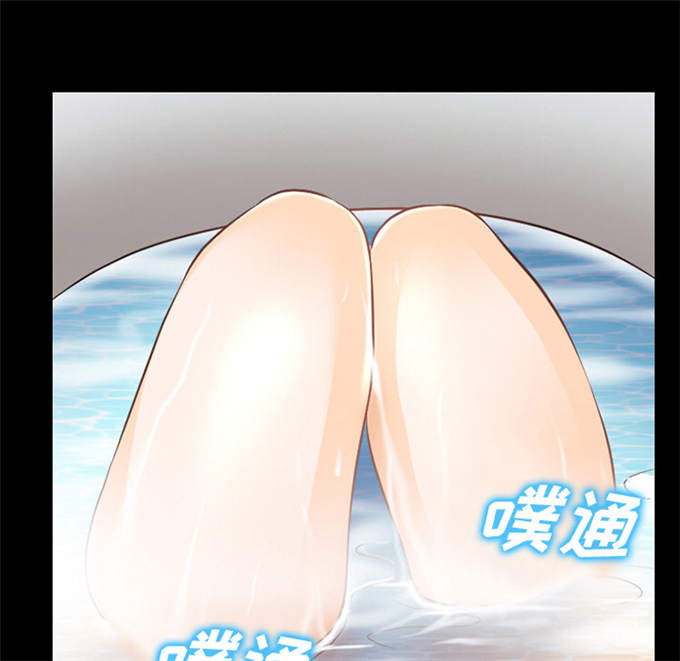 《金钱与爱情》第56话 第28页