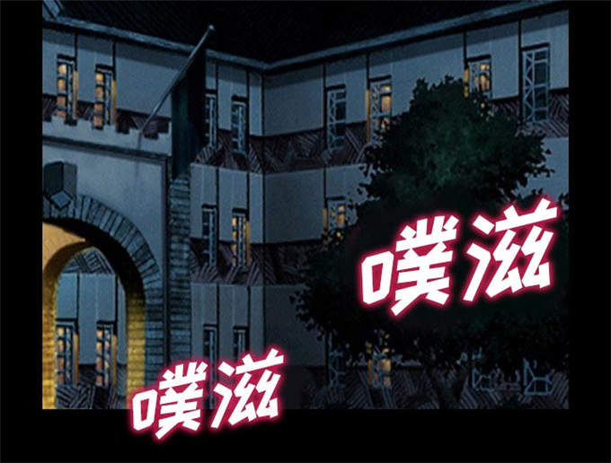 《金钱与爱情》第56话 第30页