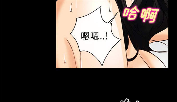 《金钱与爱情》第56话 第32页