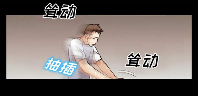 《金钱与爱情》第56话 第35页