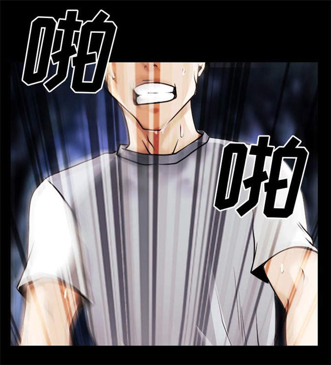 《金钱与爱情》第56话 第36页